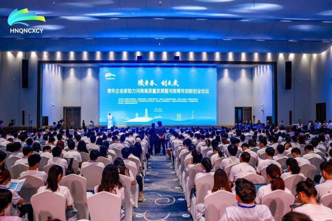 河南省青年企業(yè)家協(xié)會(huì)會(huì)長(zhǎng)、UFO.WORK創(chuàng)始人CEO李楊受邀出席青年企業(yè)家助力河南高質(zhì)量發(fā)展暨河南青年創(chuàng)新創(chuàng)業(yè)論壇